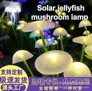 跨境太阳能灯地插灯仿真7头玫瑰花彼岸花雪莲花蒲公英草坪铜线灯