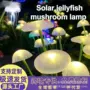 跨境仿真草坪玫瑰花铜线灯