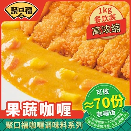 方便料理包类;半成品菜;方便米饭类