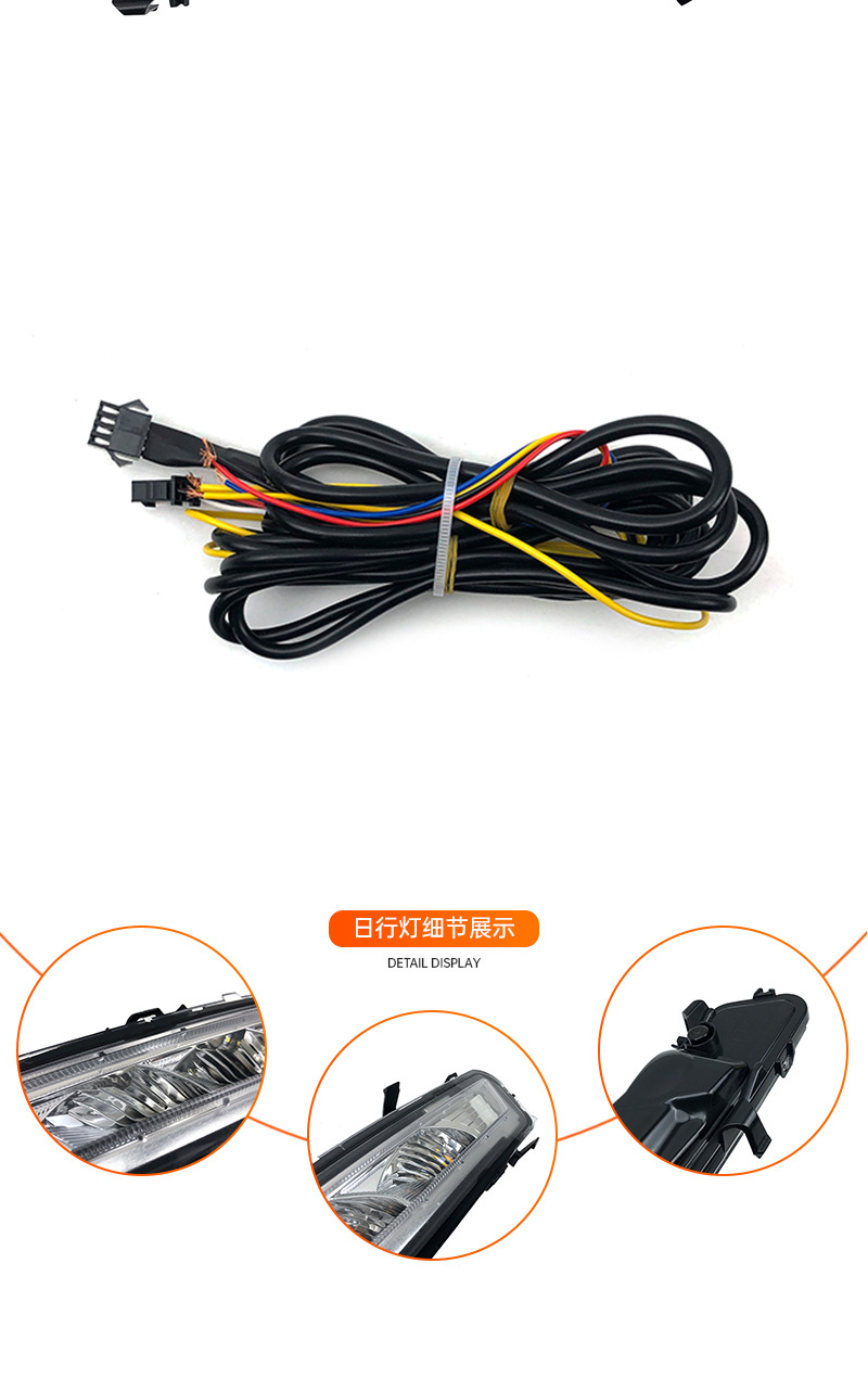 Suitable for Mondeo Daytime Running Lights Ford Mondeo Daytime Running Lights