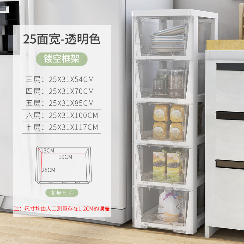 隙間透明プラスチック引き出し型スナックキャビネット家庭用バスルームトイレチェストテーブル下収納オーガナイザー|undefined