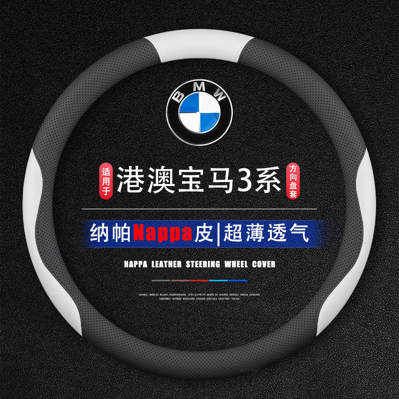 �m��춸۰İ挚�R3ϵ320i325i330i����P���Ҷ��������ֿp����