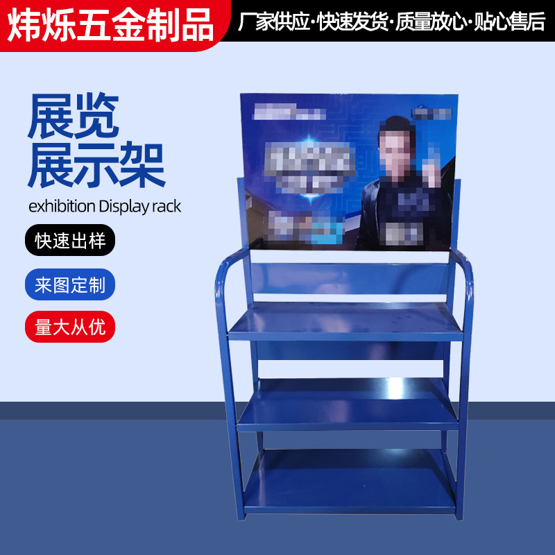 厂家超市展示架货架蓄电池展架置物架润滑油展示货架机油展架商用