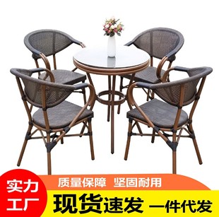 Outdoor Rattan Table and Chair Leisure Outdoor Courtyard Table and Chair Combination Cafe Bar Milk Tea Shop Rattan Chair Three-piece Set