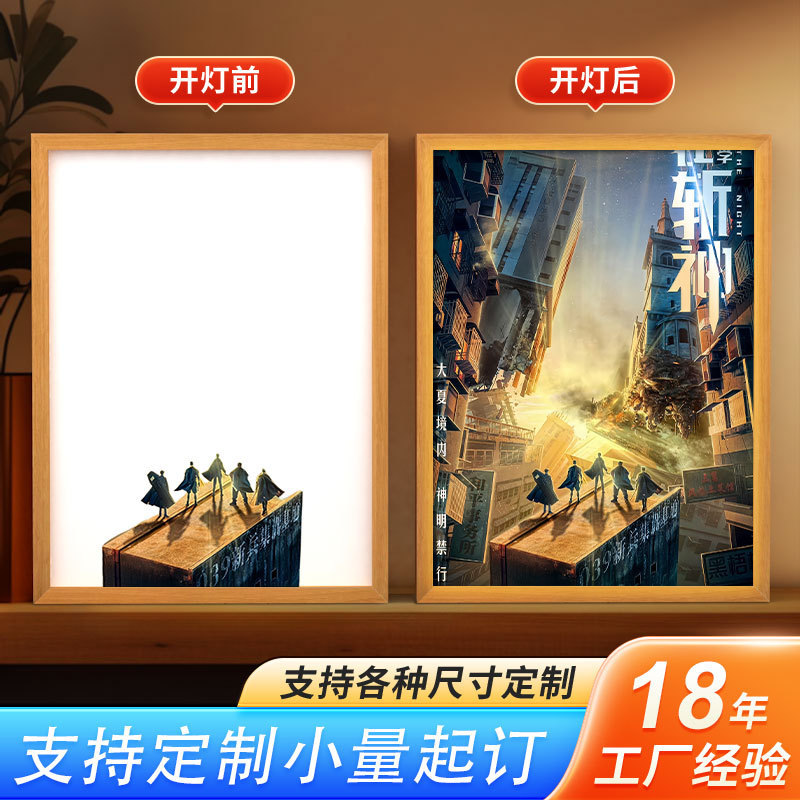 Chop God I'm in a mental hospital lighting painting Zhao Kengcheng Lin seven nights three nine range creative bedroom ornaments night light