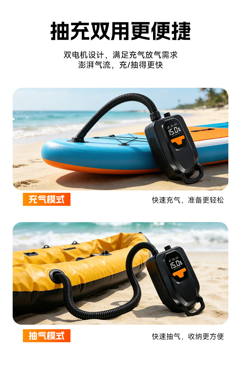 Kayak Car-Mounted Air Pump, Outdoor Portable Electric Pump for Paddle Boards, Inflatable Mattresses, Paddle Boards, Wireless Air Pump