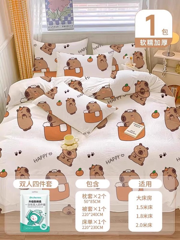 純綿使い捨てベッドシーツ、掛け布団カバー、枕カバー4点セット、ホテル旅行用A級滅菌増粘寝具|undefined