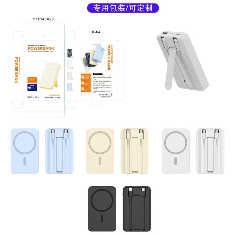 磁気パワーバンク 20000 mAh 大容量内蔵ケーブル磁気スリーインワンパワーバンクモバイル電源クロスボーダー|undefined