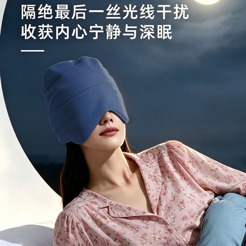 Large Micro-Gravity Deep Sleep Hat with Light-Blocking Feature for Postpartum Mothers, Windproof Head Protection Yoga Headband Large Micro-Gravity Deep Sleep Hat with Light-Blocking Feature for Postpartum Mothers, Windproof Head Protection Yoga Headband
