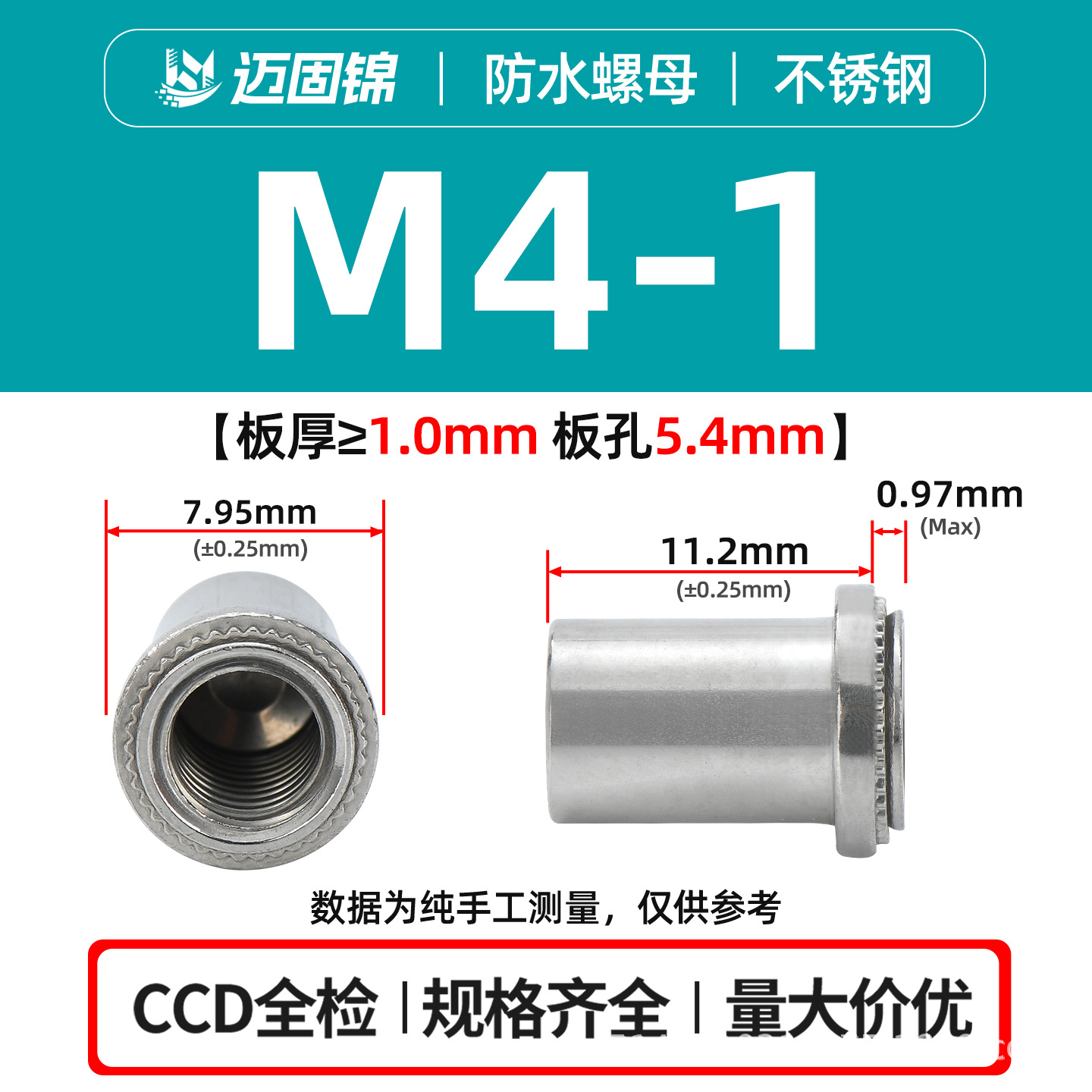 304 / 316 tuerca de acero inoxidable a prueba de agua BS / BS4 / BSS-M3M8 hierro inoxidable sellado rosca de tuerca de remachado