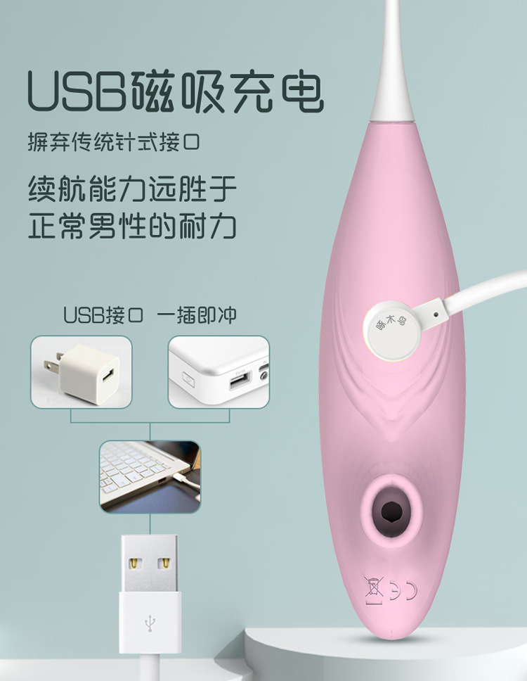 不明确的