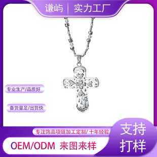 Customized European and American Hip Hop Trendy Cool Elegant Cross Pendant Necklace Fashion Personality Ins Long Woolen Chain Necklace
