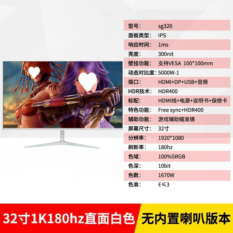 全新曲面2K144hz电竞32/27/24英寸液晶电脑显示器4K 240hz无边框|undefined
