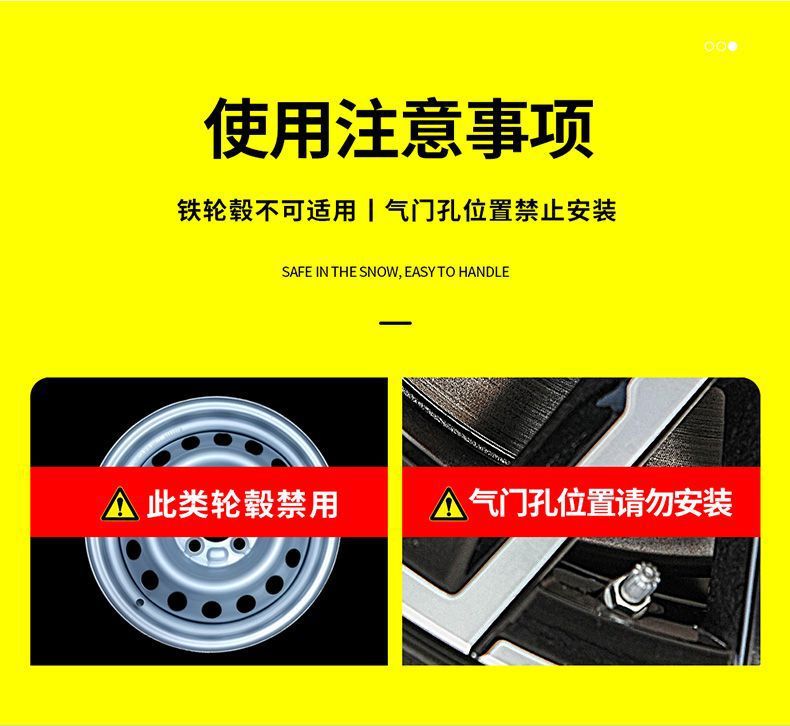 Tianzi chain car snow chain car off-road vehicle suv van snow mud anti-skid emergency snow chain