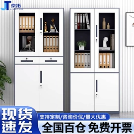 办公柜;铁艺/钢木床;工具柜