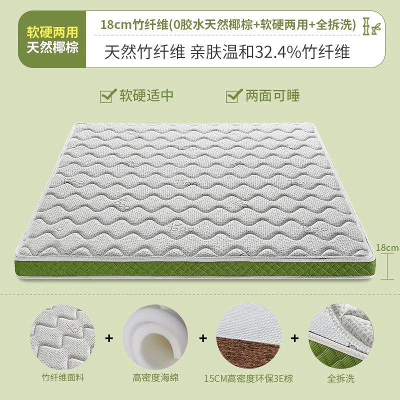 棕垫天然椰棕床垫儿童硬棕榈家用1.35厚薄1.8m1.5米1.2可折叠|undefined