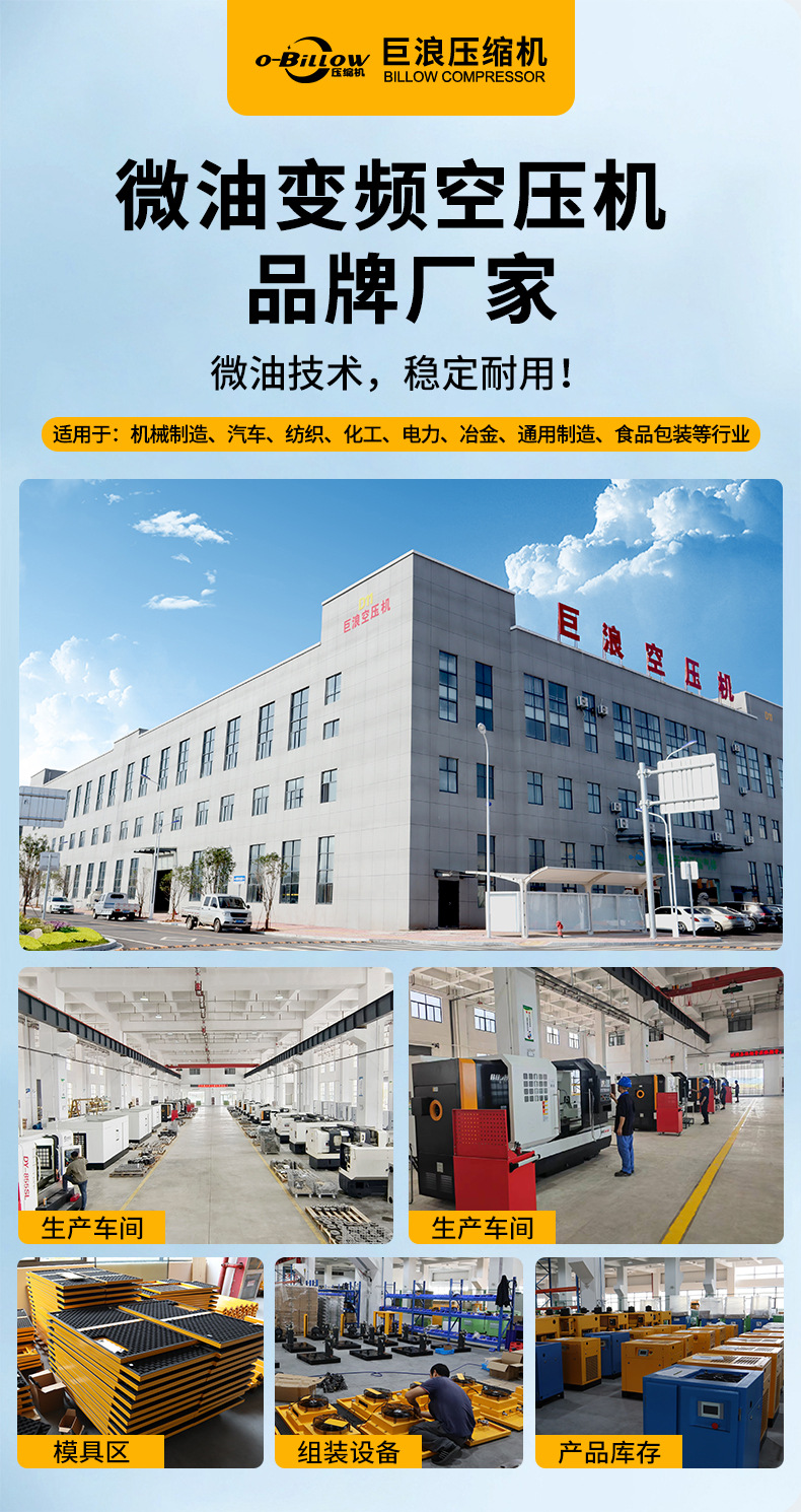 In-stock, fast delivery, low-oil silent compressor, screw-type permanent magnet variable frequency low-noise air compressor, direct from the factory