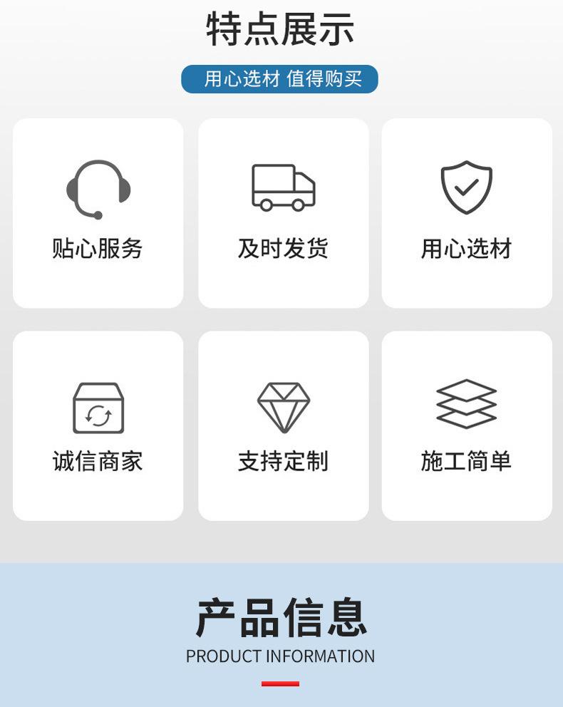Экструдированная пенополистирольная теплоизоляционная плита Jinshun City Белый кристалл B1