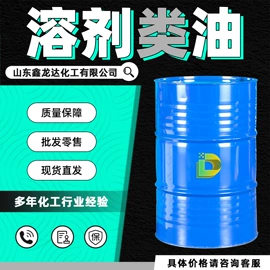 酯;二元醇;一元醇