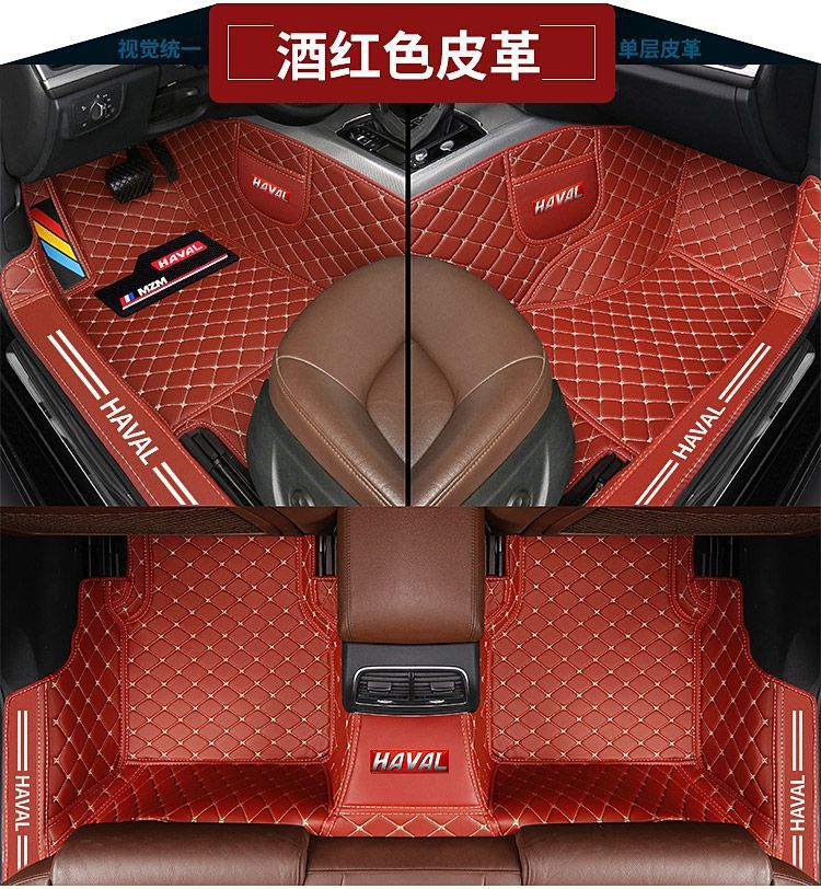 Suitable for Haval H6 Floor Mats Haval M6 Plush2S Big Dog First Love F7X Third Generation H6 National Trend Surround Car Floor Mats