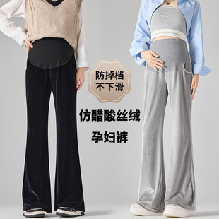 Real shot in stock autumn new acetate velvet pants casual slim wide leg floor pants
