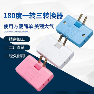 ���ʟo���D�Q��180�����D�D�Q������һ�D��λ���_�������^