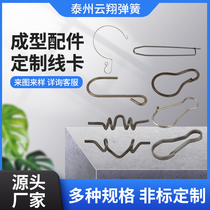 睿啸 不锈钢异形线件 精密加工机械配件专用 五金线材 异形金