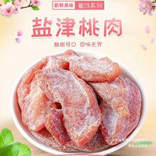 �o���}������500gˮ���Ҹ�ˮ���ɸʲ�����l���Ӹɹ������e��ʳ