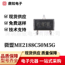ME2188C50M5G ���bSOT-23-5 ͬ������DC/DC����IC ԭ�b�F؛���