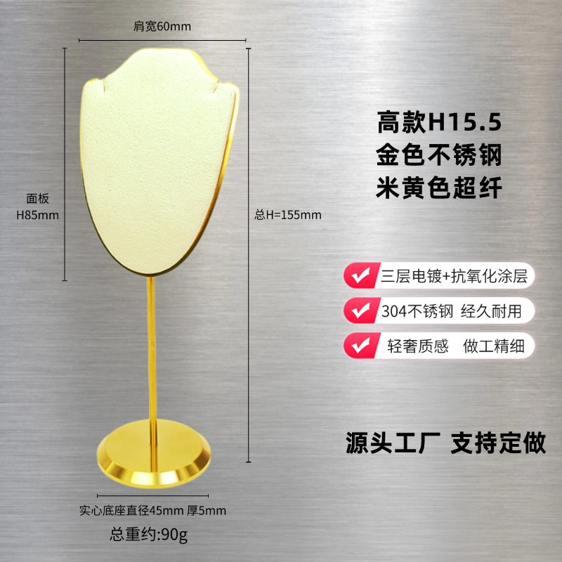 베이지 하이 스타일