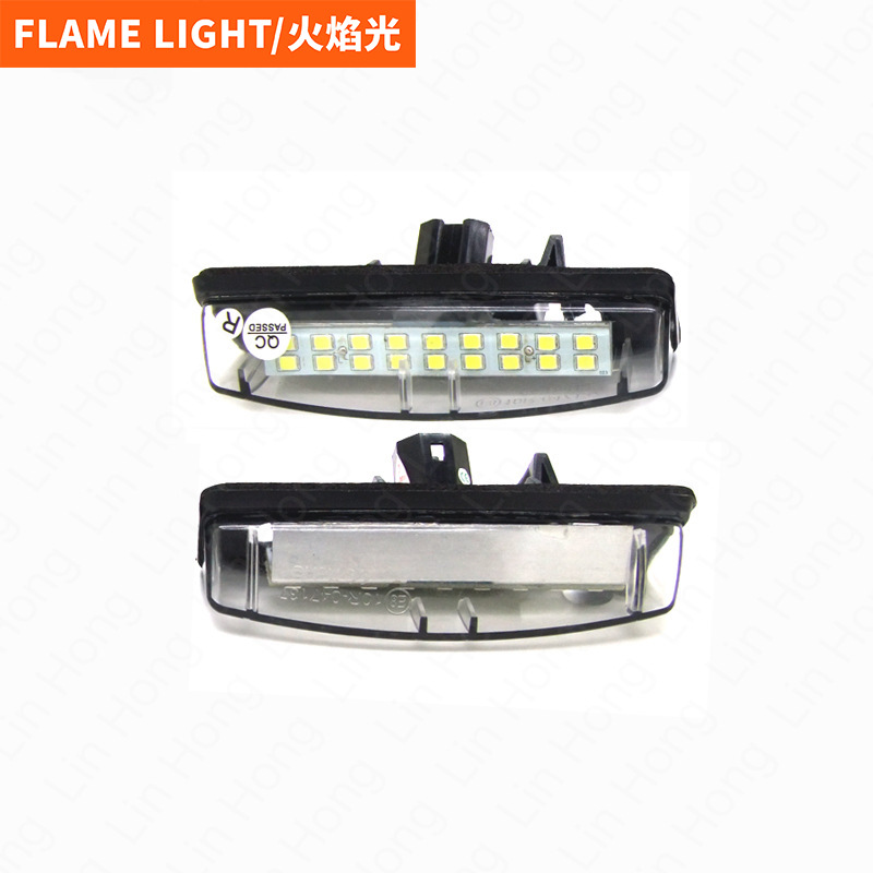 Suitable for Toyota license plate light Camry Camry Prius Lexus IS RX LS LED license plate light