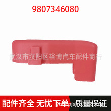 �m�Ø���3012008ѩ�F��C4 AIRCROSS C3���O��|���o��9807346080