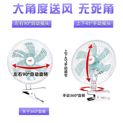 Digər kiçik elektrik cihazlar: Cooling 12V Powerful Car Electric