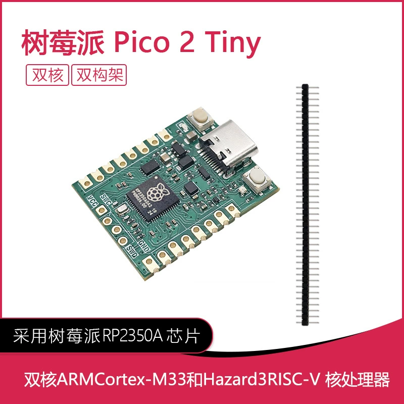 Raspberry Pi Pi 2 мини-разработочная плата Raspberry Pi RP2350A микроконтроллер Микроконтроллер