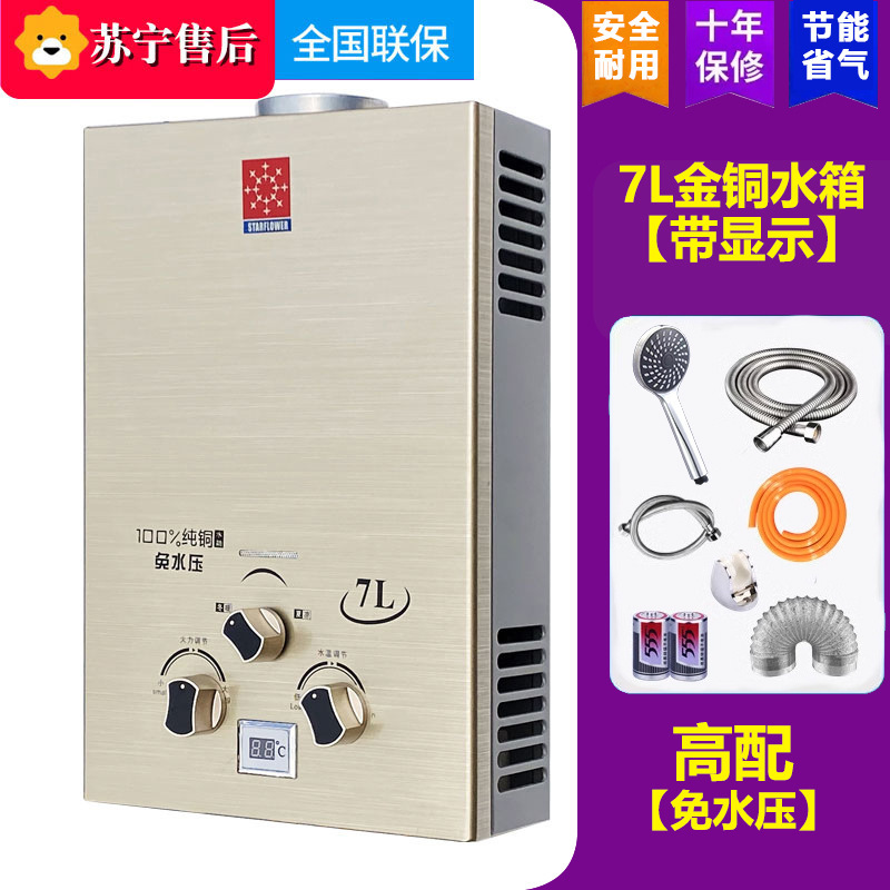 送料無料 家庭用ガス給湯器 液化ガス 天然ガス 低水圧バランス風呂レンタル|undefined