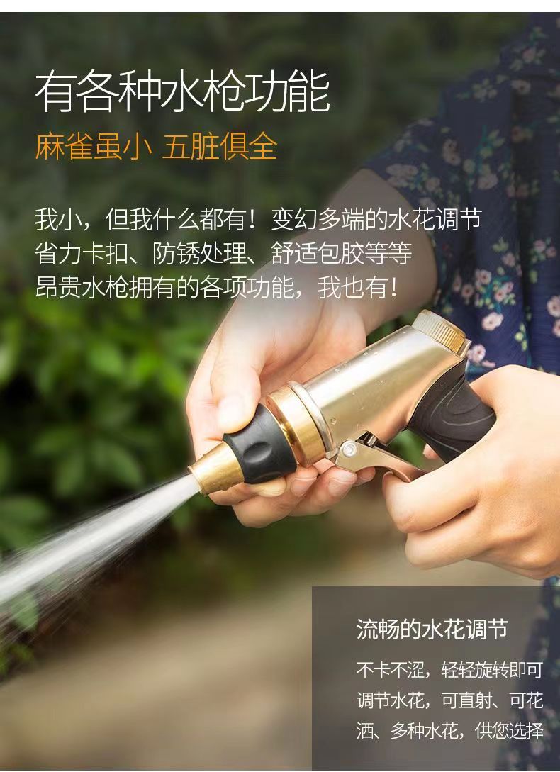 Household high-pressure car wash water gun with thickened latex telescopic hose, flower watering hose, faucet connection, explosion-proof and frost-resistant set