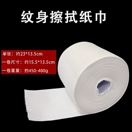 其他美妆工具;纹身工具