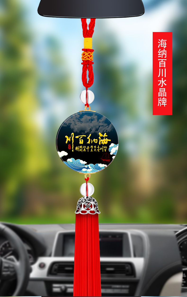 Creative Car pendant life depends on your own color printing ornaments car interior decoration smooth crystal pendant car pendant