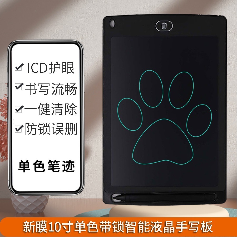 Luz de oficina LCD de color para niños, borrador de pizarra pequeña, tablero de dibujo, tablero de dibujo, tablero de escritura, pintura, pintura electrónica, graffiti