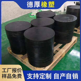 Thickened Rubber Bearing Highway Bridge Plate Round Square Rectangular Ptfe Sliding Bearing Basin Bearing Customization