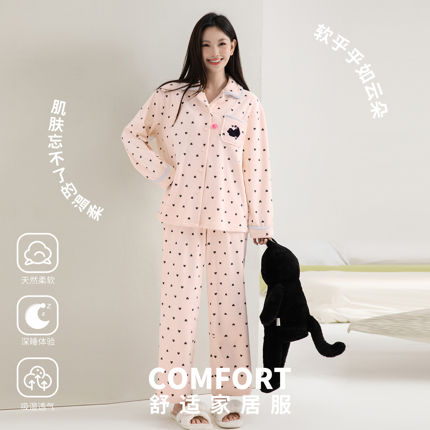 【羊绒蚕丝】深秋季新款睡衣女阳离子翻领长袖家居服套装派邦奴