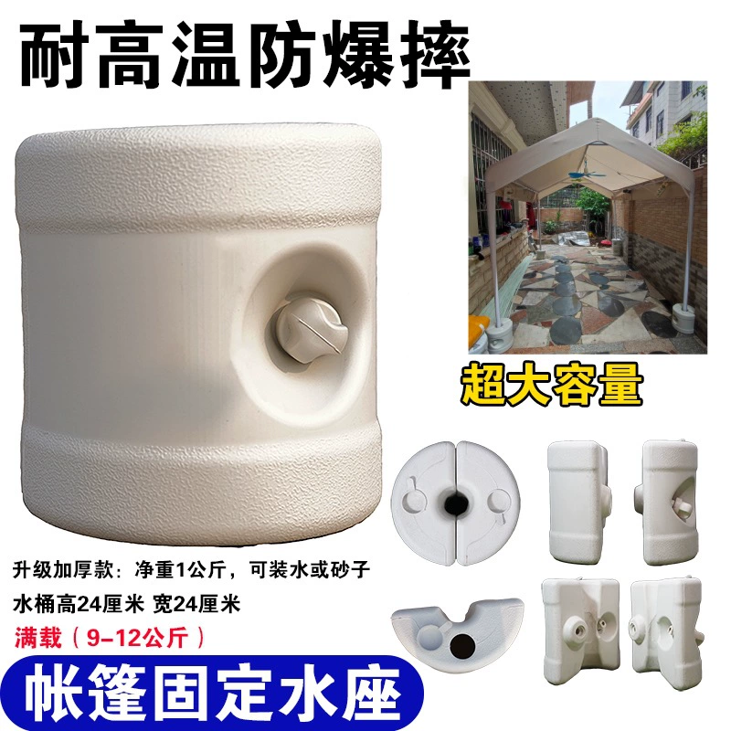 Мешок с песком, утяжеленный четырехногий зонт, аксессуар для палатки, фиксированное основание, наполненный водой навес, мешок с песком, утяжеленный ветрозащитный зонт от солнца, противовес.