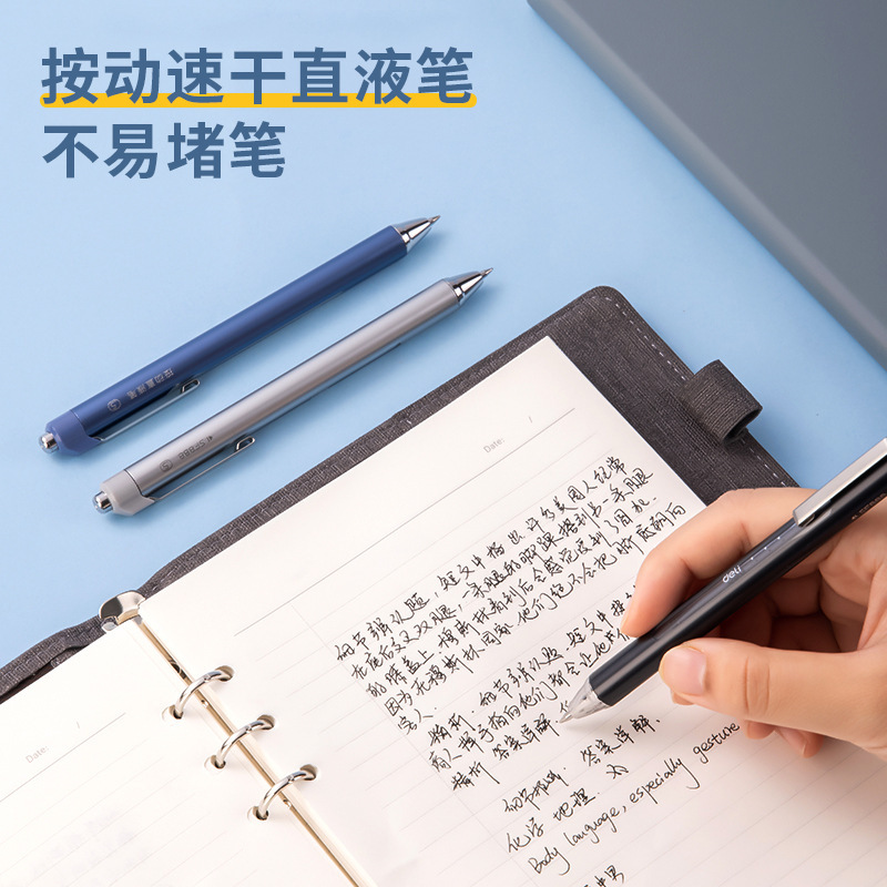 有力な中性ペンは直液ペンの直液式のボールペンを押します。|undefined