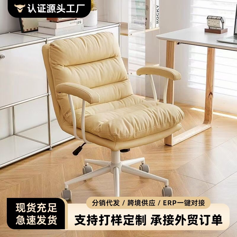 Computer Chair for Home Use, Comfortable for Long Sitting, Office Chair with Backrest, Makeup Stool, Adjustable Swivel Chair, Bedroom Study Desk Chair Computer Chair for Home Use, Comfortable for Long Sitting, Office Chair with Backrest, Makeup Stool, Adjustable Swivel Chair, Bedroom Study Desk Chair