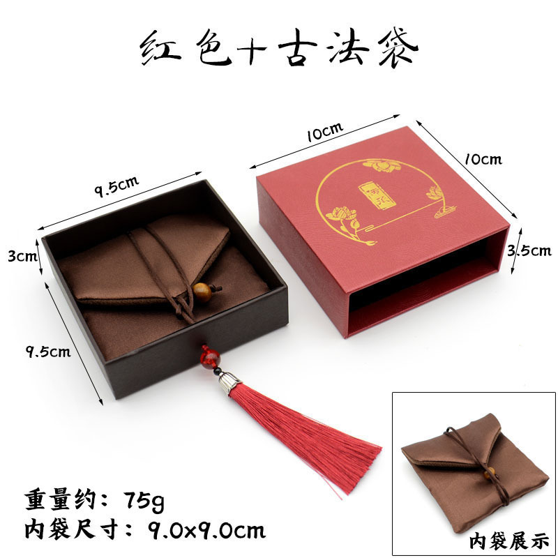 古风传承盒包装盒礼盒中国风烫金抽拉盒手镯手串收纳盒批发|undefined