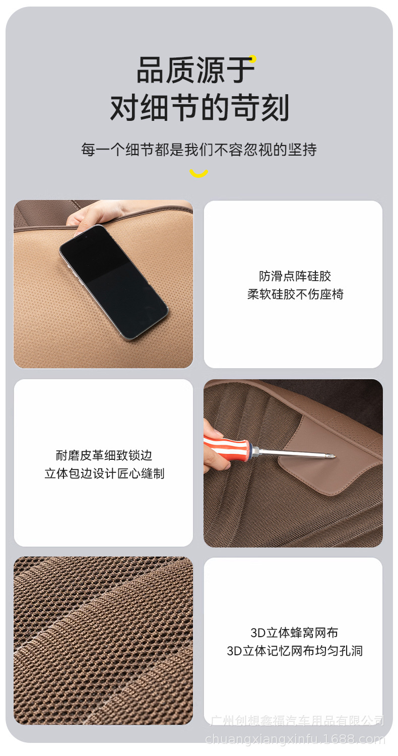 Car seat cushion four seasons universal high-end single-piece 2025 new ventilated seat cushion summer ice silk breathable seat cushion