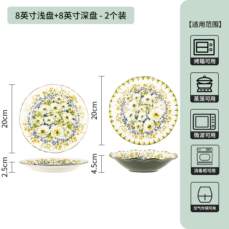Nuevo estilo bohemio creativo de cerámica retro cubiertos de arroz platos de inmersión platos de plato de pescado set