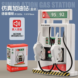 儿童仿真声光加油机模型玩具发声亮灯幼儿早教过家家玩具场景摆件