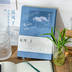 Student A5 Diary Notebook with Artistic and Fresh Illustrations, Simple Horizontal Line Handwritten Journal, Starting from the Green Wheat Chronicles