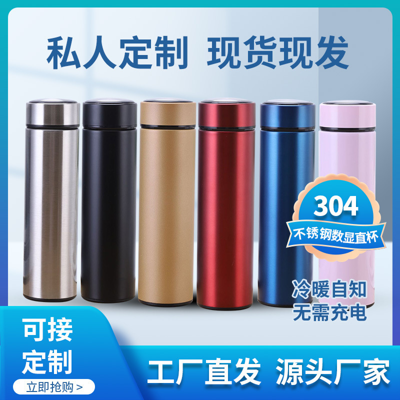 Smart cup 304 stainless steel thermos cu...